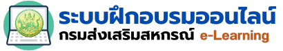 E-learning CPD