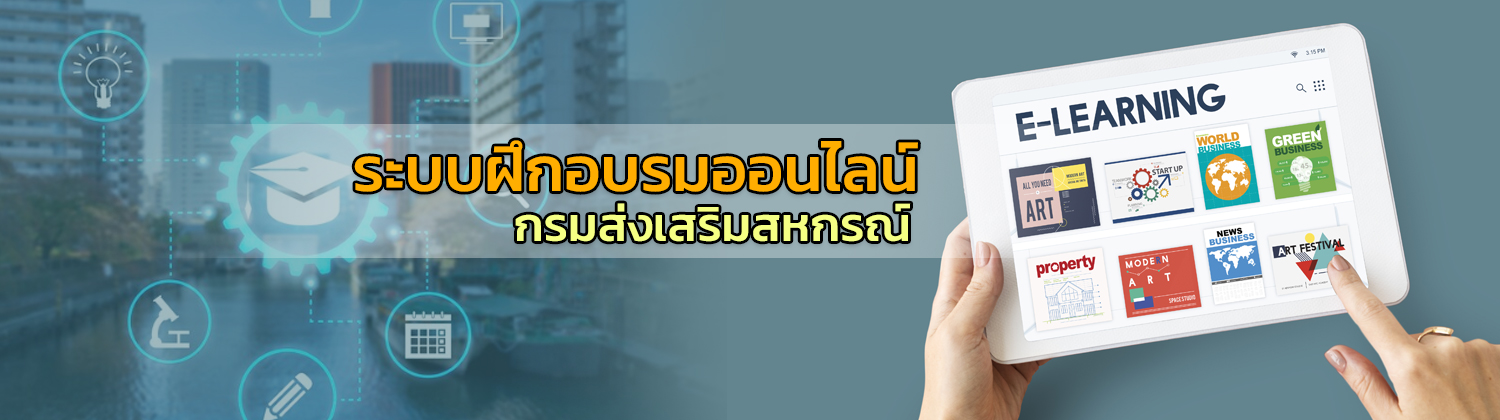 slideshow banner