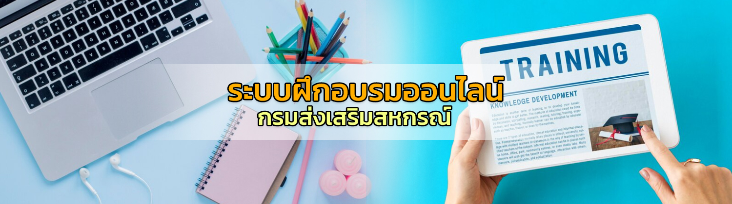 slideshow banner